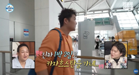 ‘나 혼자 산다’ 리얼리티 예능의 무리수인가, 억울한 희생양인가[SS초점]