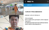 ‘무조건 부인’했던 첫 대응의 패착? ‘나 혼자 산다’ 뒤늦은 입장 번복이 부른 더 큰 불신
