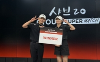 ‘정확성+정교함’ 이정웅·이진경, ‘파워히터’ 김홍택·윤규미 누르고 ‘샤브10 G투어 슈퍼매치’ 정상