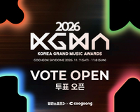 리센느 원이 MC 맡은 2026 KGMA, 투표도 시작한다