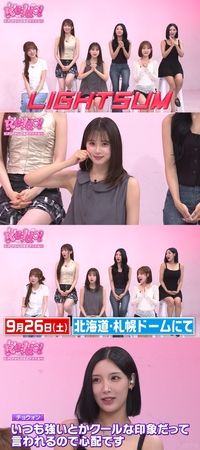 라잇썸, 日 데뷔 열기 잇는다 ‘대규모 페스티벌 확정’