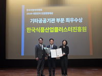 김덕호 이사장 “인권경영 문화를 확산시켜 나가겠다”