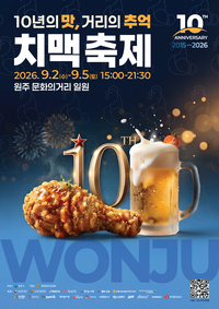 구자열 원주시장 “사람이 찾아오고, 머물며, 다시 찾는 ‘활력 있는 원도심’ 만들겠다”