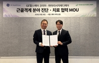 초음파 진단부터 관절강 주사까지…GE-파마리서치, 근골격계 공동 전선