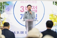 이상일“시니어빨래방 3호점 성공 운영...노인일자리 확대할 것”