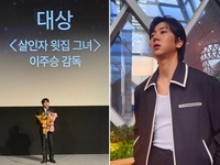 ‘나혼산’ 시끌한데…안 보이던 이주승, 1억 기부하더니 ‘대상’ 대박