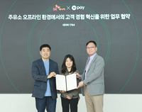 전국 SK주유소서 Npay 포인트 쌓는다…네이버페이·SK에너지 맞손
