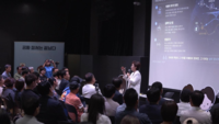 이언주, 신간 ‘공짜 질서는 끝났다’ 첫 북콘서트 성료