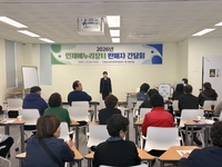인제군, 사회적경제기업 성장·판로에 ‘든든한 지원’