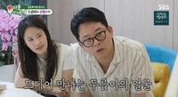 김준호♥김지민, 시험관 끝에 임신 성공…초음파 심장 소리에 눈물