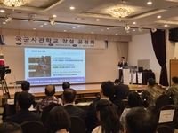 전통을 넘어 미래를 바라보는 어른의 지혜 [이상배 칼럼]