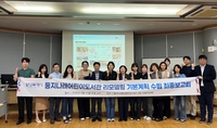 화성시, 둥지나래어린이도서관 리모델링 46억 투입