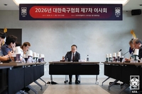 [오피셜] KFA 회장 궐위 시 후임 선출 6개월까지 연장하는 규정 개정…“상급단체 체육회 정관 개정 취지 맞춰”