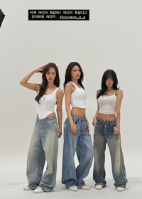 “이게 어디가 욕 같아?” 발끈한 효리수 최수영, 직접 사진 올리며 증거 제시