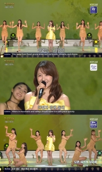 정다경, ‘노란 셔츠의 사나이’로 월요일 밤 밝힌 상큼 에너지…‘가요무대’ 물들인 러블리 매력