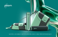 “나만의 전자담배 만든다”…JTI코리아, ‘플룸 아우라’ 한정판 온라인 단독 출시