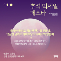 PXG, 27일까지 ‘드라이버 선물’ 등 특별 프로모션 단행