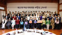 조정식 의장, 제22대 여성 국회의원 어울림 행사 참석... “여성 정치 참여 확대해 성평등한 정치문화 만들어야”