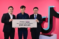 Artist Company and TikTok Partner for Global Actor IP Brand Business, Starting with Lee Jung-jae’s Beauty Brand