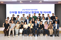 구자열 원주시장 “성공적인 음악회 개최 노력하겠다”