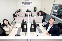 정명근“스마트워크센터 더 나은 행정서비스 제공하기 위한 기반”