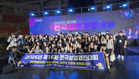 강삼영 “직업교육의 현장성·전문성 더욱 강화하겠다”