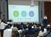 시민주권 반상회 ‘제1회 뜻모아’ 구자열 원주시장 “시민의 뜻이 시정에 반영되는 ‘시민주권시대’ 열겠다”
