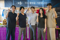 오컬트 맛집 온다…영화 ‘모둡’ 유해진→임시완, 라인업 완성