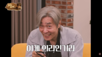 ‘야인시대’ 이재용, 폐쇄병동에서 시작된 7년의 고백…“7~8년 우울증 약 복용”