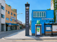 용인시, 중앙시장에 AI 디지털 안내판 4대 설치 추진