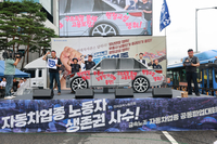 현대차 노사, 2026년 임금교섭 타결…합의안 61.5% 찬성으로 가결