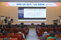 강삼영 “모두가 빛나는 강원교육의 실현, 강원 교육전문직원들에게 달려있다”