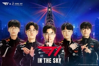555m 서울 하늘에 ‘T1 왕좌’ 뜬다…서울스카이, 체험형 전시 운영