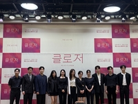 “첫사랑처럼 준비”…연극 ‘클로저’ 김지호 연출, 감정 숨기지 않은 파격 변화 예고 [SS인터뷰]