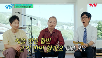 “BTS RM 씨, 예술 한번 할까요?” 노브레인이 보낸 유쾌한 러브콜