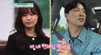 박위♥송지은 이어준 죄?…김기리는 오히려 “만남은 섬세하게” 말렸다
