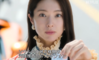 “일본으로 영영 떠나라”…하영, 日 넷플릭스 특집 영상 공개에 여론 재점화