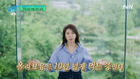 “밥에도 국에도 올리브오일?” ‘대학내일’ 표지 다시 찍은 49세 하지원의 방부제 미모 비법