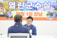 장신상 횡성군수 “소통 행정 흔들림 없이 이어가겠다”