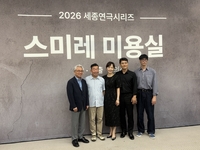 “아무도 몰라봐도 꽃은 핀다”…정의선, 20년 바친 ‘스미레 미용실’이 던진 질문 [SS인터뷰]