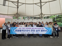 ‘속초 기항지 경쟁력 강화’ 강원관광재단, 팸투어 개최