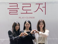 “용기가 생겼다” 최강희 vs “두려웠다” 리사…첫 연극 ‘클로저’로 새로운 승부수 [SS인터뷰]