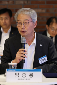 임종룡 우리금융 회장, 자사주 5000주 매입…경영진 56명 동참하며 ‘책임경영’ 드라이브