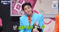 ‘무명전설’ 황윤성, 방송가 사로잡은 ‘잔망 폭발’…예능까지 접수한 ‘흥 메이커’ 등극