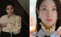 “시의적절하네”…‘친일 논란’ 하영 소환한 네티즌들, 김유정 신작에 왜?