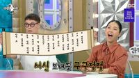 “족자 펼친 줄”… 日 배우, 윤경호 DM 받고 경악한 사연