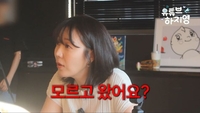 “너랑 말하기 싫어”…하하·하지영, 연예인 ‘갑질’ 폭로에 울컥