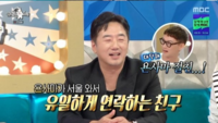 15년째 작품 없는 배용준, 서울 오면 딱 한 사람 찾는다…유일한 친구?