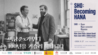 백남준과 가우디가 만났다…하나은행, 미디어아트 특별전 개최