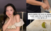‘박성광♥’ 이솔이, 해외서 플러팅 당했다…“연락처 달라”며 윙크까지
